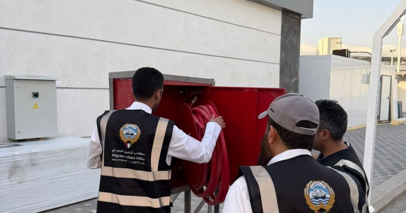 وفد قوّة الإطفاء يتفقد مقرات حملات الحج الكويتية