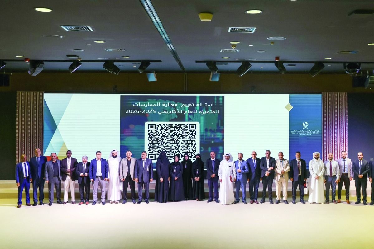 «التربية» تنظم ملتقى الممارسات المتميزة في الإرشاد الأكاديمي