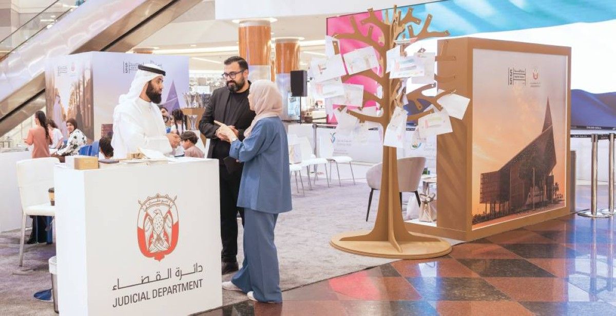 «قضاء أبوظبي» تعزز قيم التماسك المجتمعي بفعاليات متنوعة