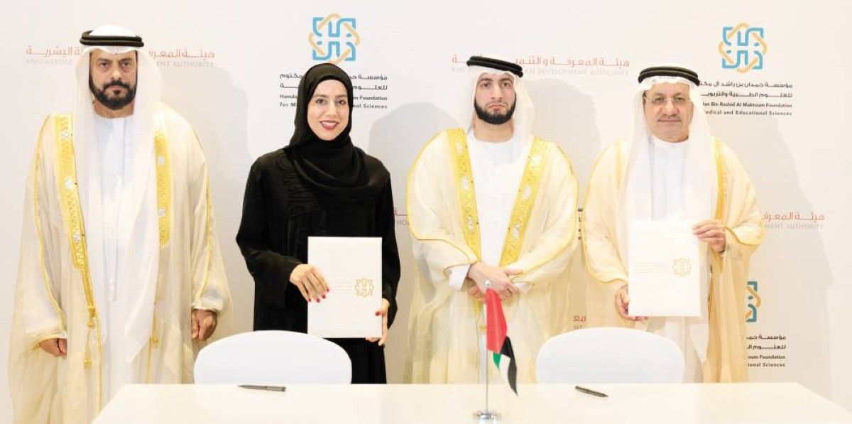 تفاهم لتعزيز اكتشاف الموهوبين ودعم التميز التعليمي في مدارس دبي