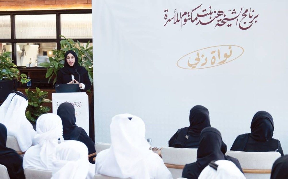 «تنمية المجتمع» تطلق مبادرة «نواة دبي» لتعزيز الاستقرار الأسري