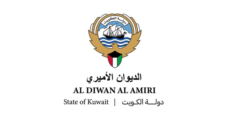 الديوان الأميري ينعى المغفور له بإذن الله الشيخ فاضل خالد جابر الفاضل الصباح