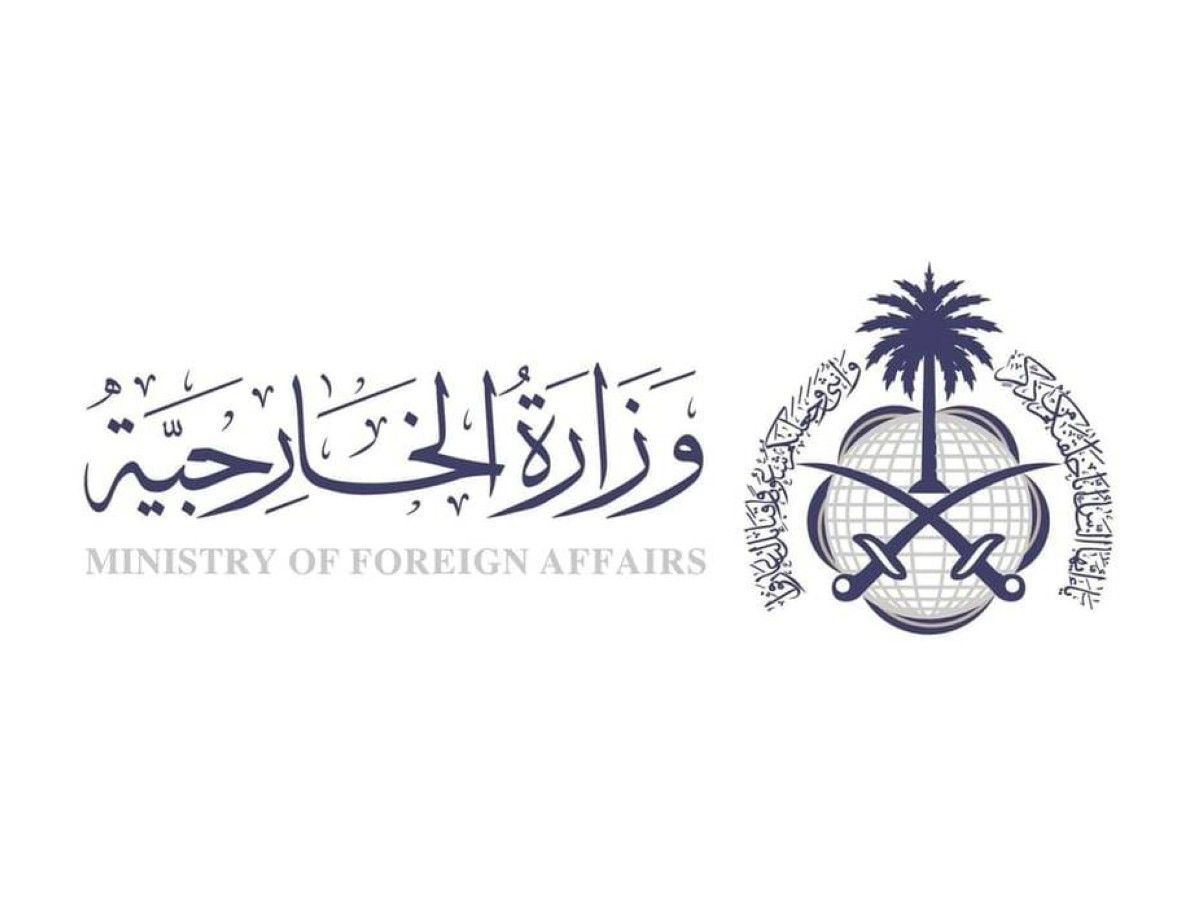 السعودية تدين بأشد العبارات الاعتداء السافر الذي استهدف محيط براكة