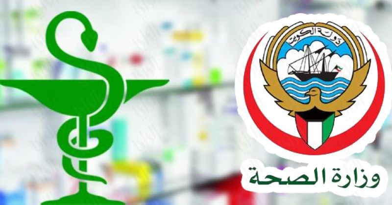 «الصحة»: اعتماد خفض أسعار 268 دواءً ومكملاً غذائياً.. لتكون الأرخص خليجياً