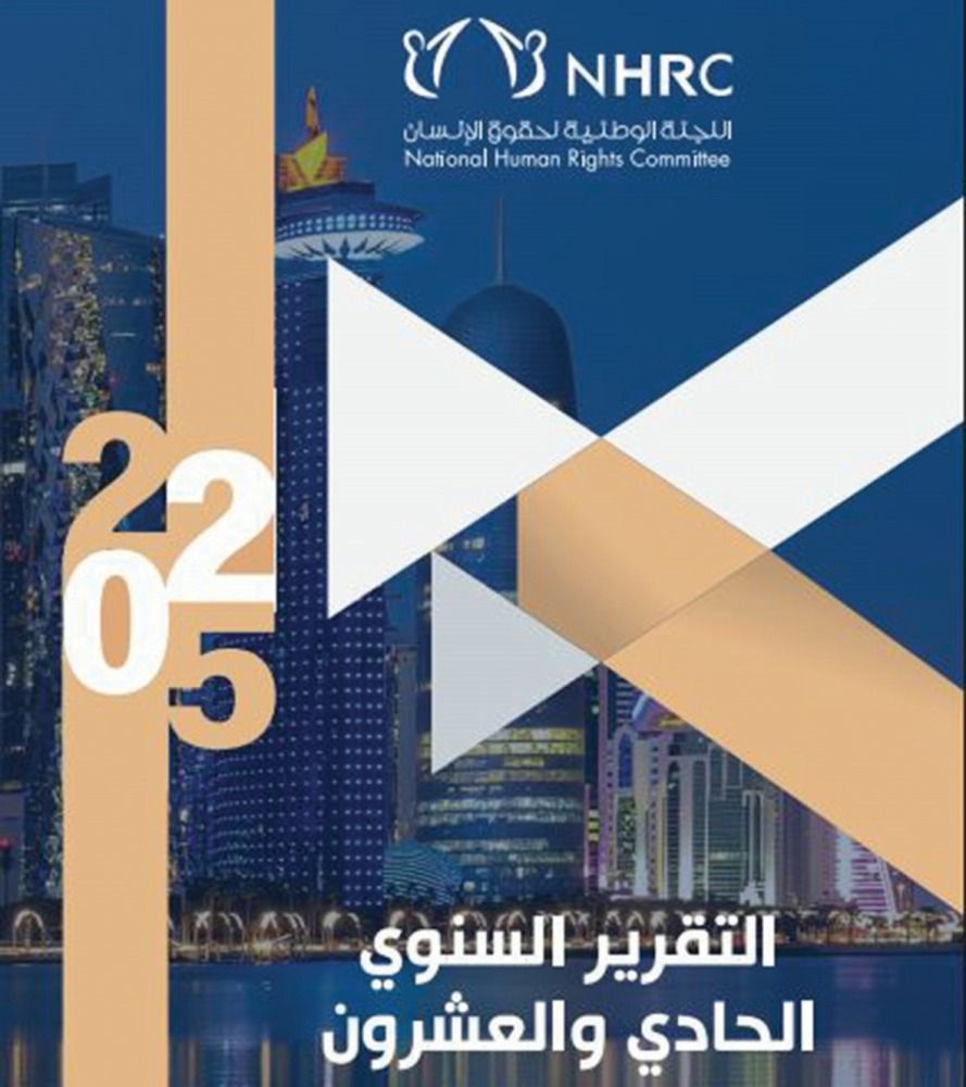 مستوى عالٍ من الاستقرار السياسي والاقتصادي والاجتماعي.. «اللجنة الوطنية»: تشريعات «2025» تعزز حقوق الإنسان بالدولة