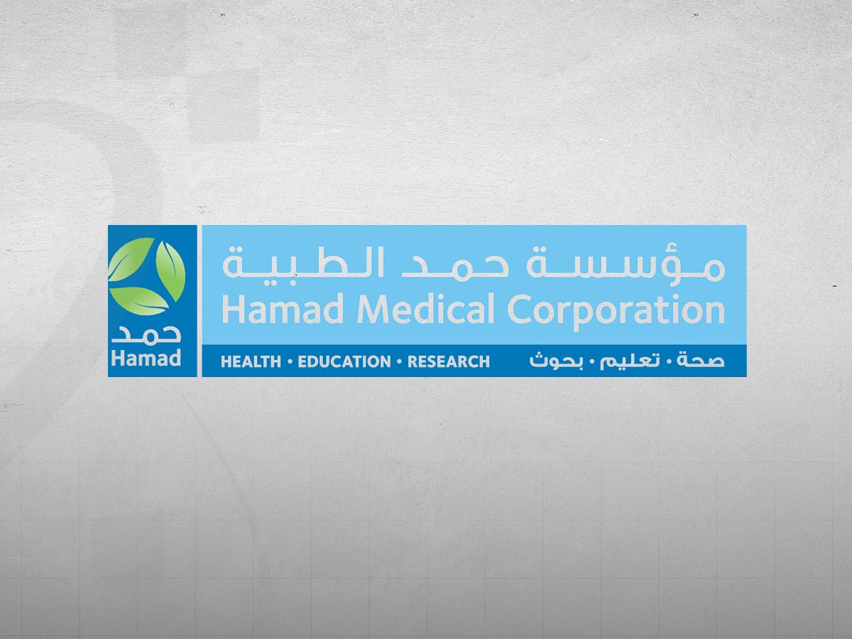مختبرات مؤسسة حمد الطبية تحصل على إعادة الاعتماد الدولي من جهتين عالميتين