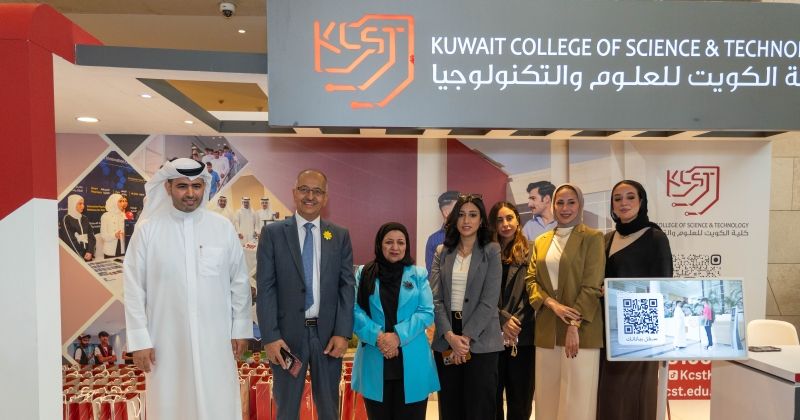 كلية الكويت للعلوم والتكنولوجيا شاركت في معرض «دراستي»