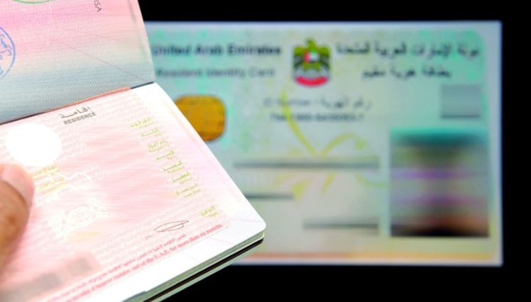 مخالفات الاقامة في الامارات | كيفية الاستعلام وطريقة سداد الغرامات بسهولة