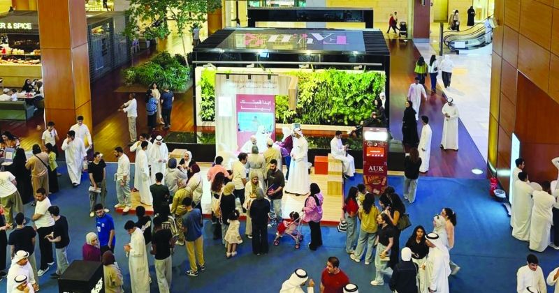 الجامعة الأمريكية في الكويت تشارك بمعرض «دراستي 2026»
