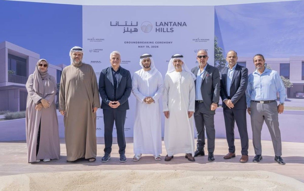 دبي القابضة تبدأ تطوير «لانتانا هيلز» باستثمار 680 مليون درهم لتعزيز المجمعات السكنية المستقبلية