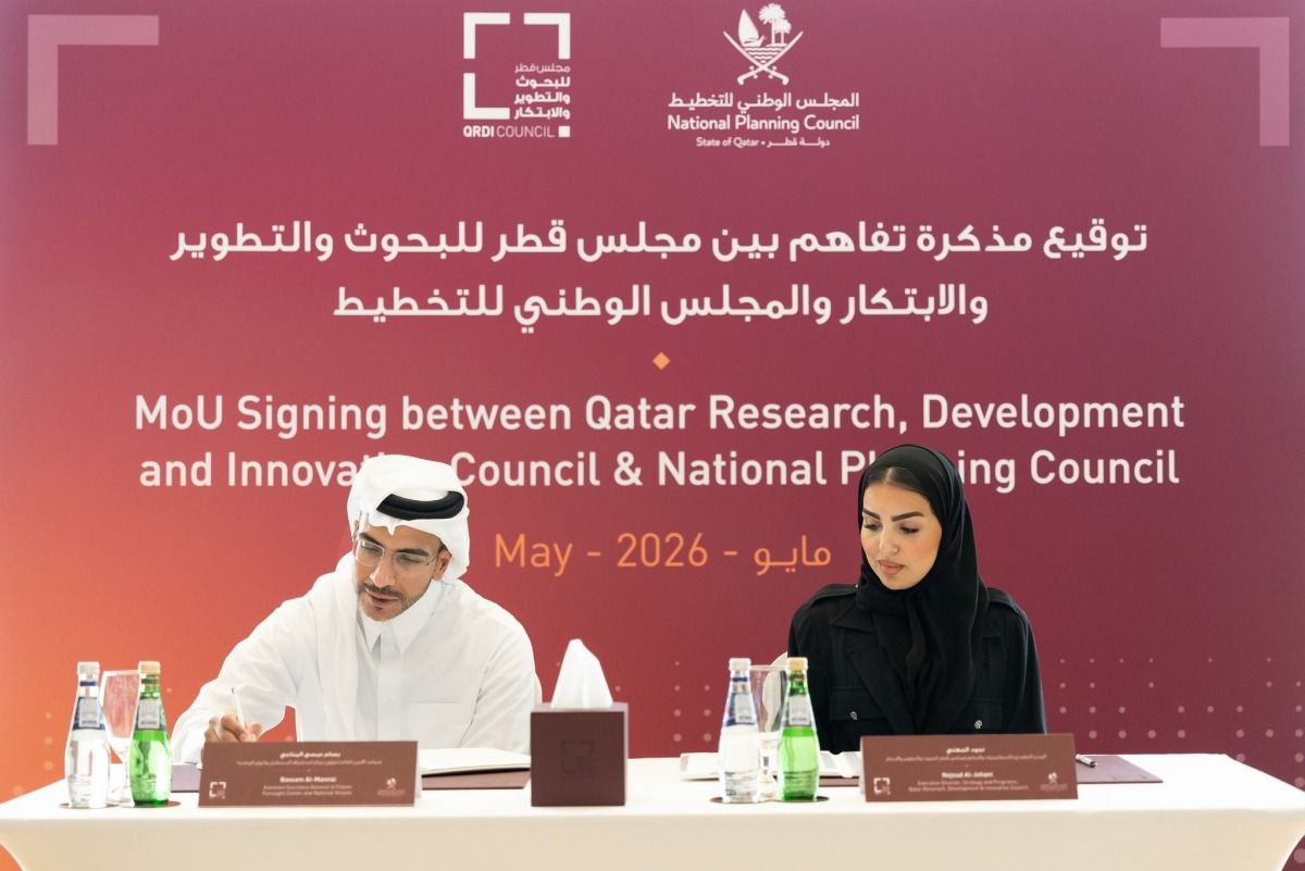 المجلس الوطني للتخطيط ومجلس قطر للبحوث والتطوير والابتكار يوقعان مذكرة تفاهم بشأن البحوث والدراسات