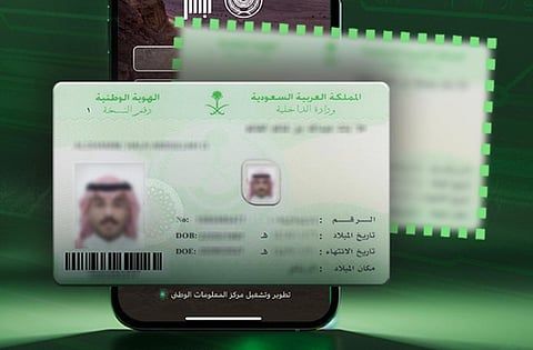 الأحوال المدنية توضح خدمات الهوية الوطنية عبر أبشر
