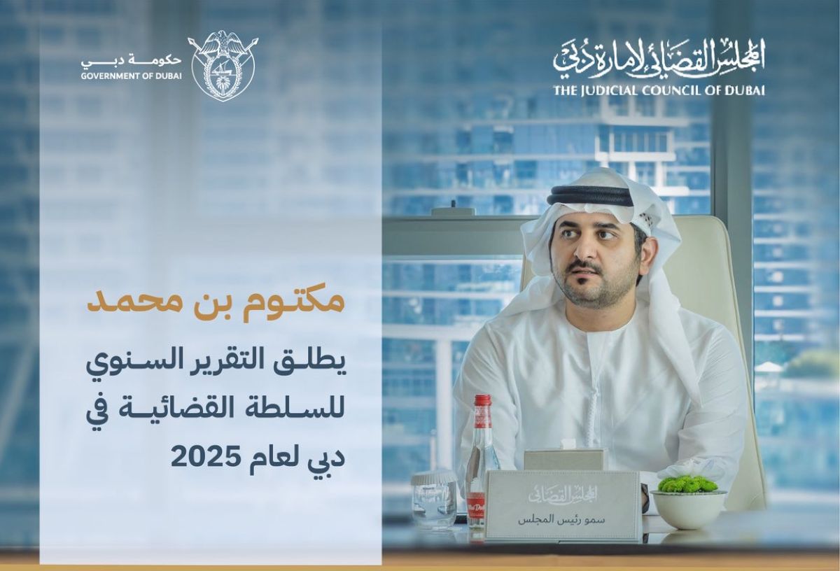 مكتوم بن محمد: في دبي يُقاس التقدم بحجم الثقة والأمان والاستقرار الذي نصنعه للأجيال القادمة