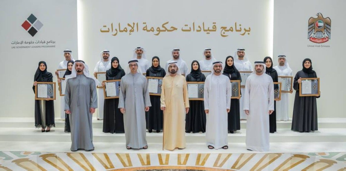 محمد بن راشد يشهد تخريج منتسبي برنامج قيادات حكومة الإمارات 2025