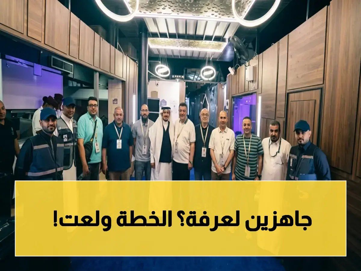 حصري قبل عرفة: 280 حافلة وجاهزية تامة - مصر تؤكد استعداداتها النارية لحجاجها.. خطة دقيقة لتصعيد 8 ذو الحجة!