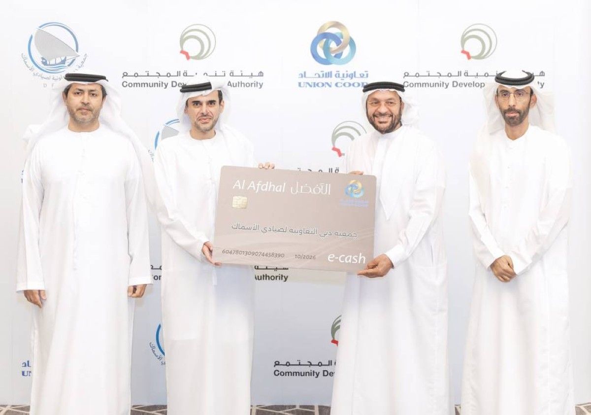 دبي تدعم الصيادين ببطاقة مسبقة الدفع
