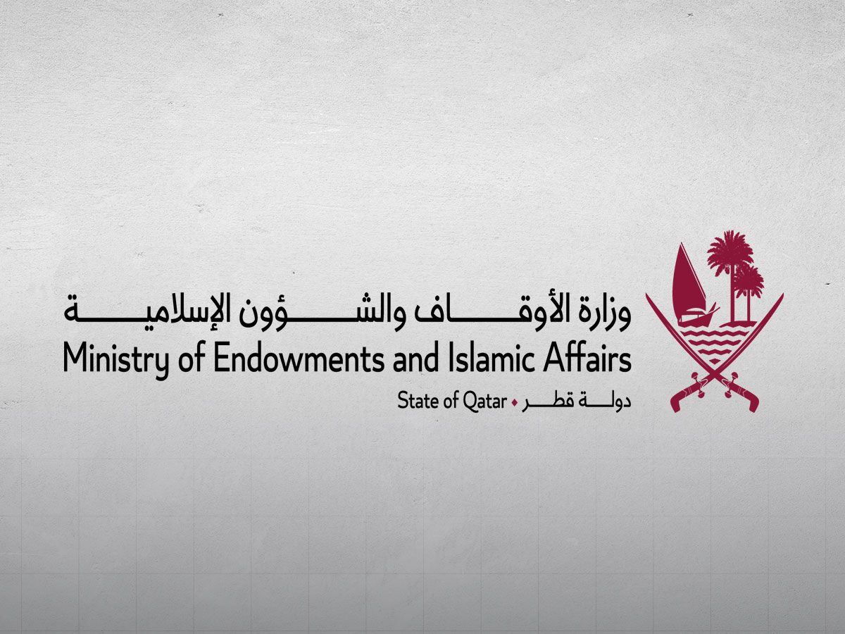 وزارة الأوقاف تدشن خدمة "المطوف" الذكية عبر تطبيق "واتساب" لخدمة حجاج دولة قطر