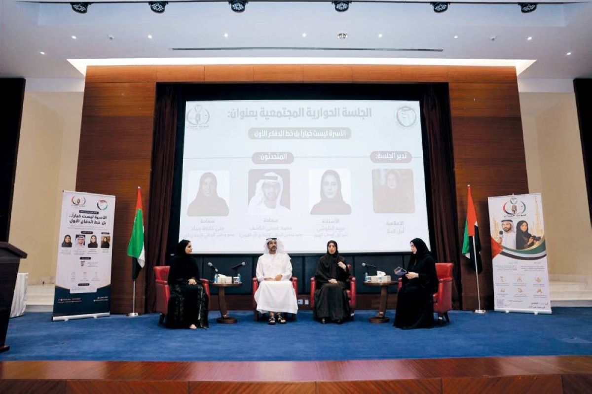 جلسة مجتمعية بالشارقة تناقش تعزيز التماسك الأسري