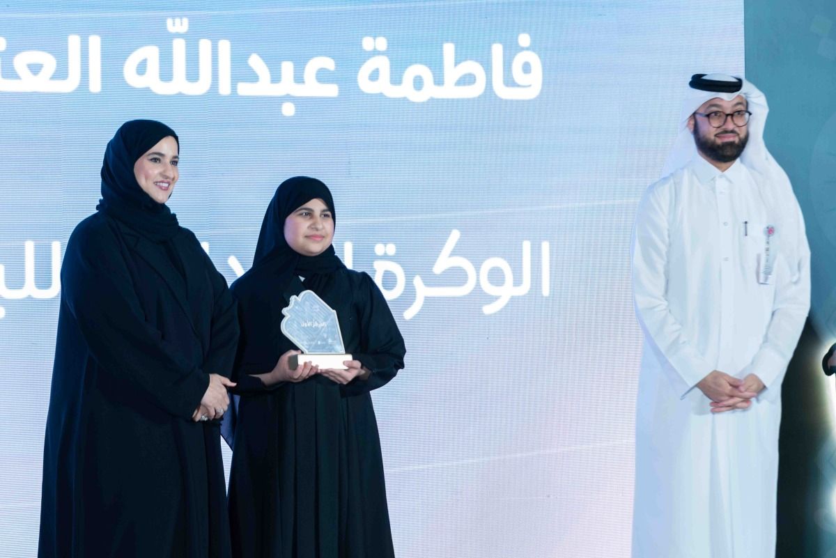 قطر الخيرية تكرم الفائزين بالنسخة الثامنة لبرنامج "كتاب المستقبل"
