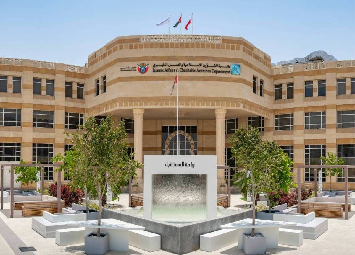 إسلامية دبي تطلق «كنوز الخير»