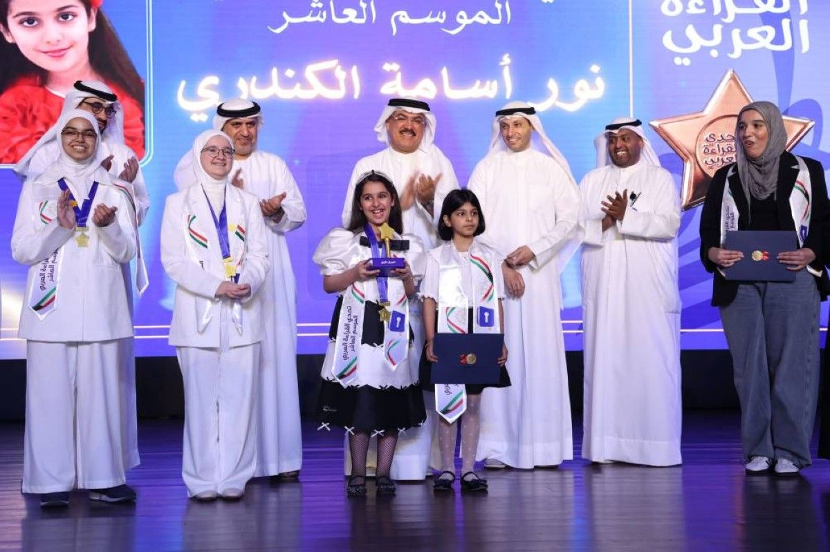 نور الكندري تنال لقب بطلة تحدي القراءة العربي في الكويت