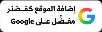 رسمياً: قرار صادم من «الداخلية» بشأن حج 1447هـ… غرامة 100 ألف ريال لكل مخالف والإبلاغ عبر 911 و999!