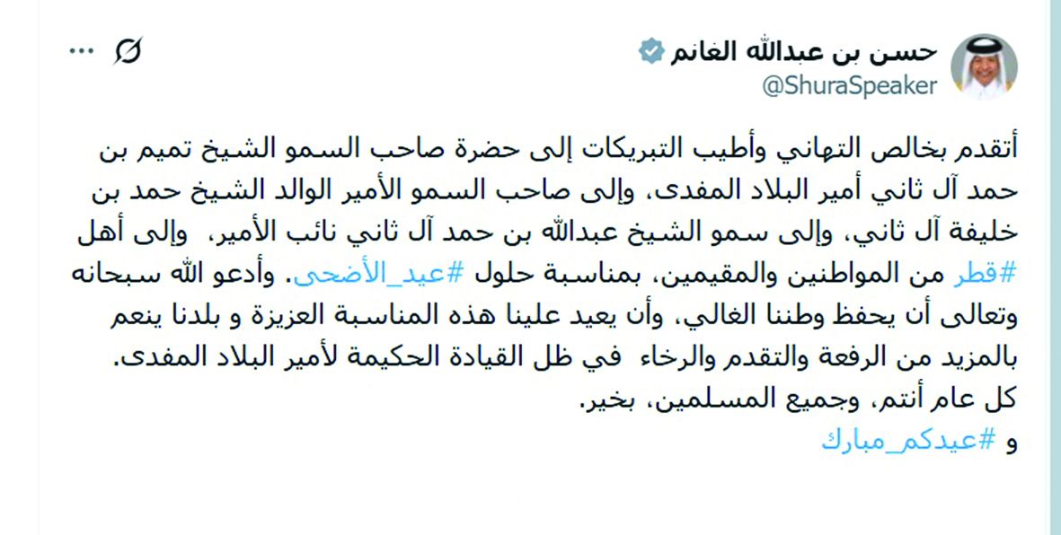 رئيس الشورى يهنئ صاحب السمو بعيد الأضحى
