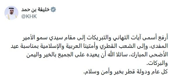 وزير الداخلية يهنئ القيادة الحكيمة بالعيد المبارك