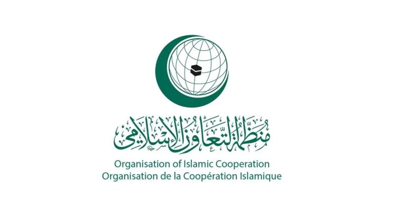 منظمة التعاون الإسلامي تدين الهجمات المعادية المتكررة ضد الكويت