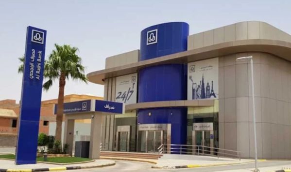 كيف اشغل فلوسي في بنك الراجحي؟ أفضل طرق الاستثمار وتحقيق الأرباح بأمان