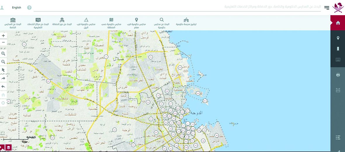 «التعليم» تُفعّل خدمة «أين مركزي» الرقمية