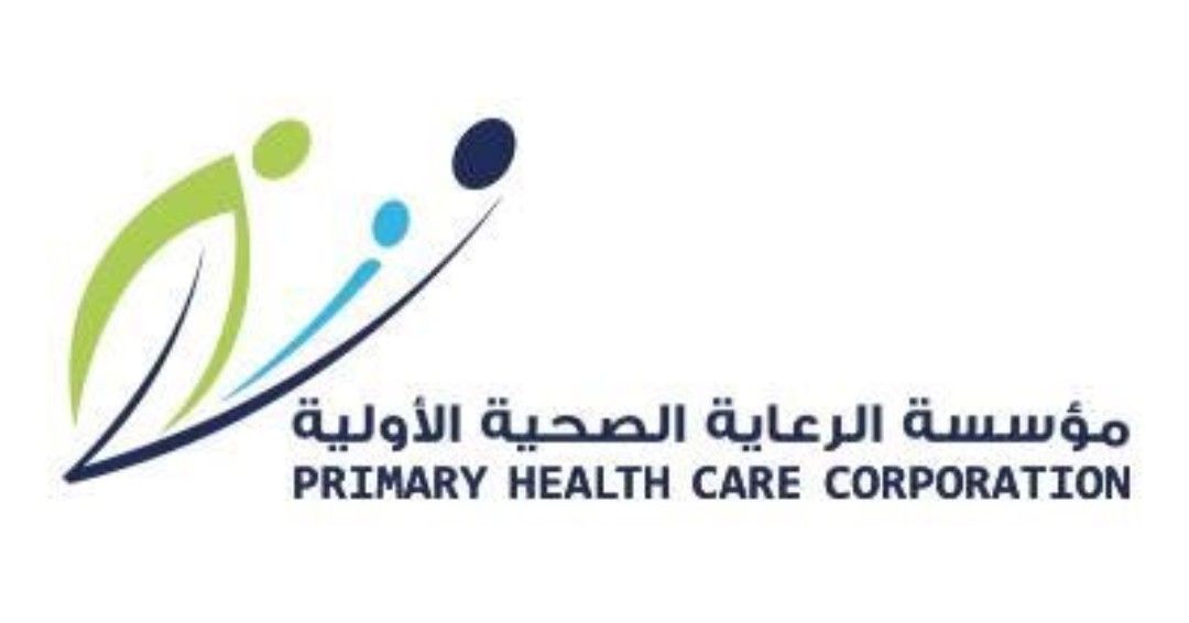 مراكز الرعاية الأولية تستقبل أكثر من 18 ألف مراجع خلال إجازة عيد الأضحى
