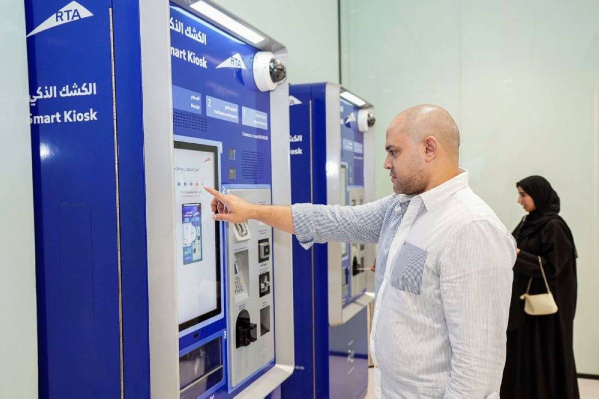 "طرق دبي" تحقق إيرادات قدرها 5.3 مليارات درهم عبر القنوات الرقمية