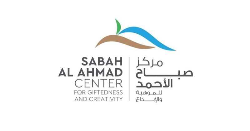 «صباح الأحمد للموهبة» يطلق برنامجا لاحتضان الابتكارات المتخصصة بالأمن الغذائي والمائي