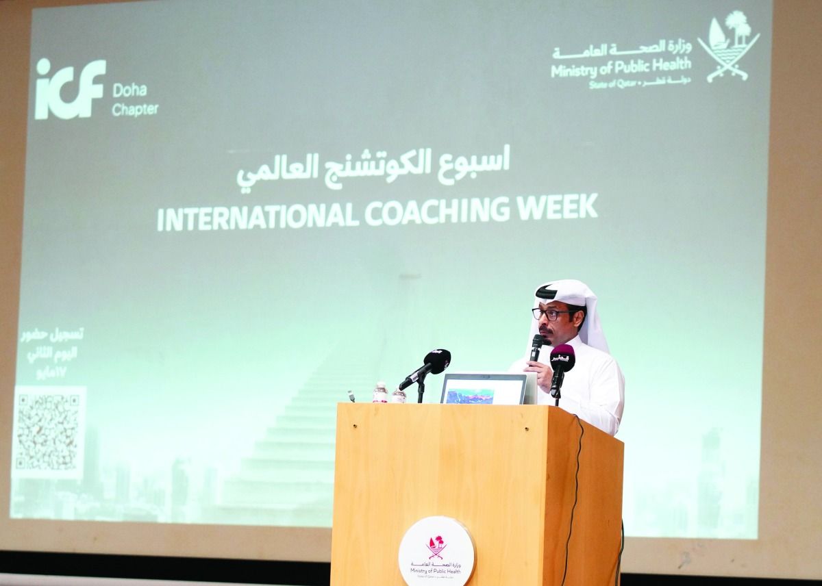 «الصحة» تطلق فعاليات الأسبوع العالمي للكوتشينج