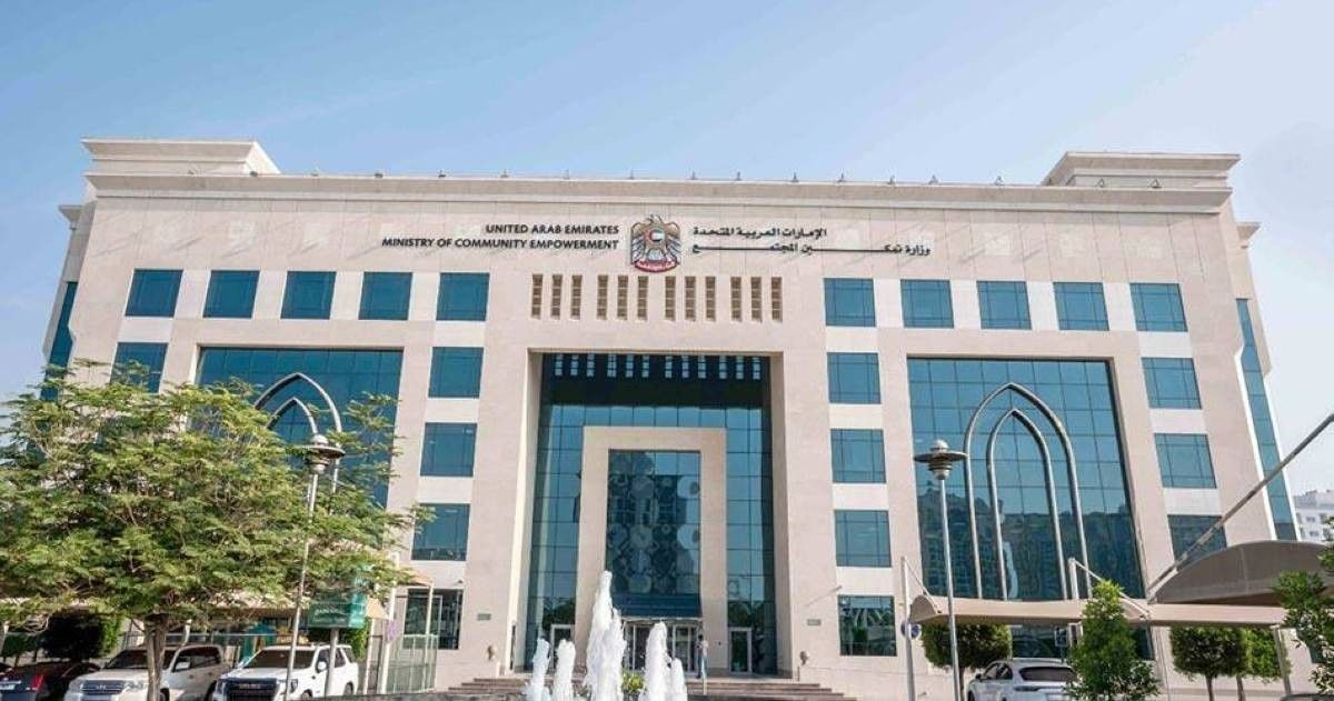 تمديد التقديم لـ «تمكين النفع العام» حتى 20 الجاري