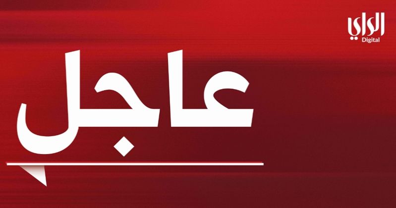الكويت تطلب مغادرة دبلوماسيين إيرانيين خلال 24 ساعة