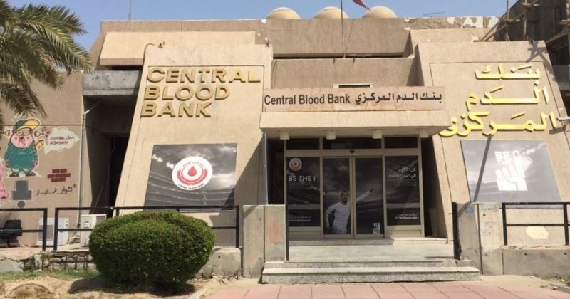 بنك الدم يعلن استقبال المتبرعين دعماً للمخزون الاستراتيجي وتعزيزاً للجاهزية الصحية