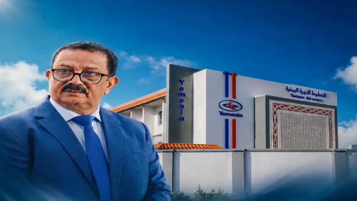 فخر في الحرب: موظفو الخطوط اليمنية يكشفون إنجازات صمود شركتهم خلال 5 سنوات… تدمير طائرات واحتجاز أموال لم يوقفهم!