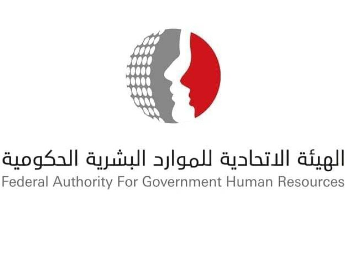 الإمارات.. الاثنين 15 يونيو عطلة رأس السنة الهجرية