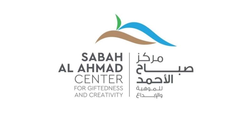 «صباح الأحمد للموهبة» يطلق موسمه الصيفي