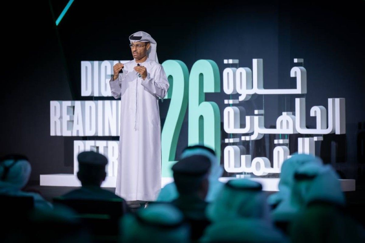 خلوة الجاهزية الرقمية تبحث تعزيز مرونة وصمود القطاع الحكومي الرقمي