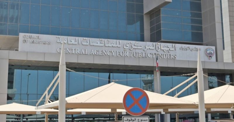 «المناقصات» ينجز 721 موضوعاً خلال مايو الماضي