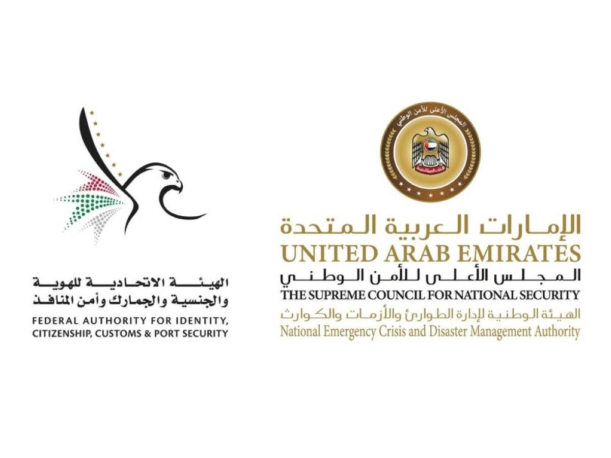 الإمارات.. إجراءات احترازية إضافية للقادمين من عدد من الدول في إطار الجاهزية للتعامل مع "إيبولا"