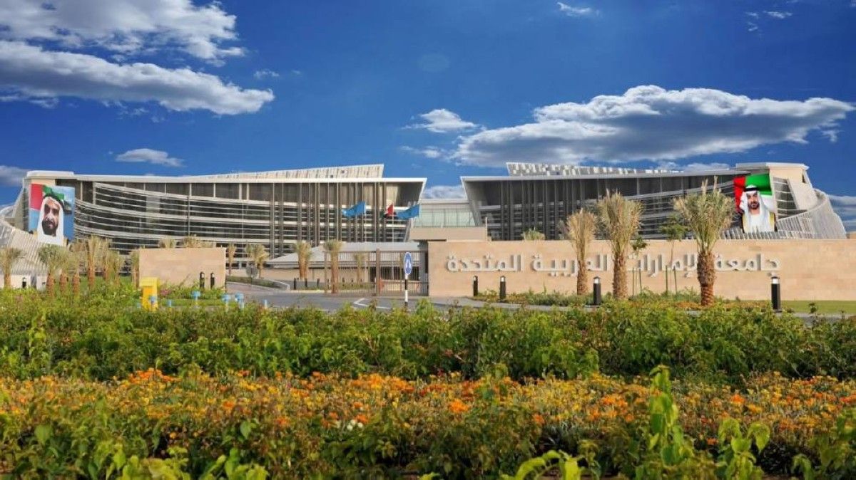 جامعة الإمارات تناقش الذكاء الاصطناعي والتحول الرقمي