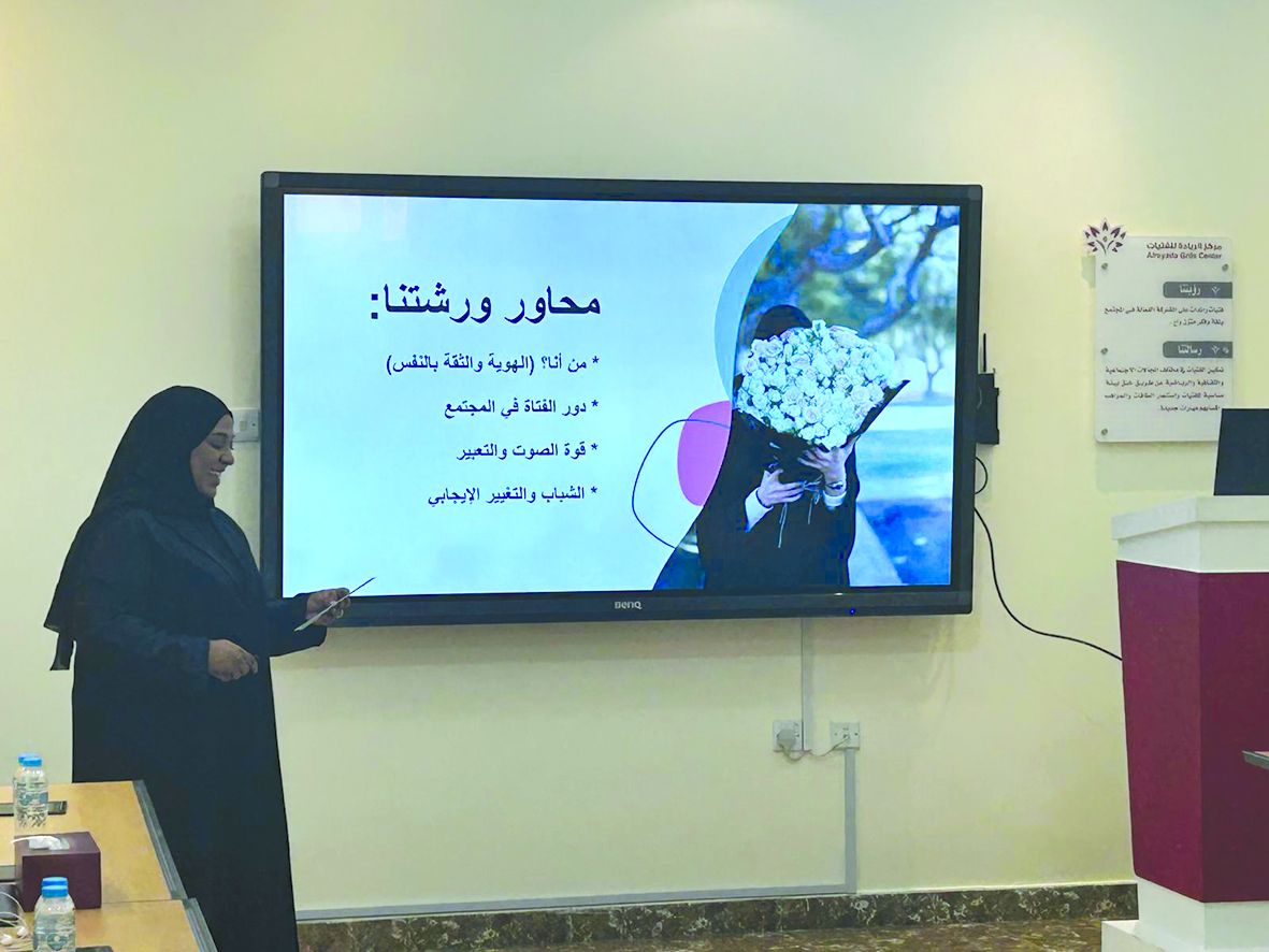 «الريادة» ينظم ورشة حول التغيير الإيجابي