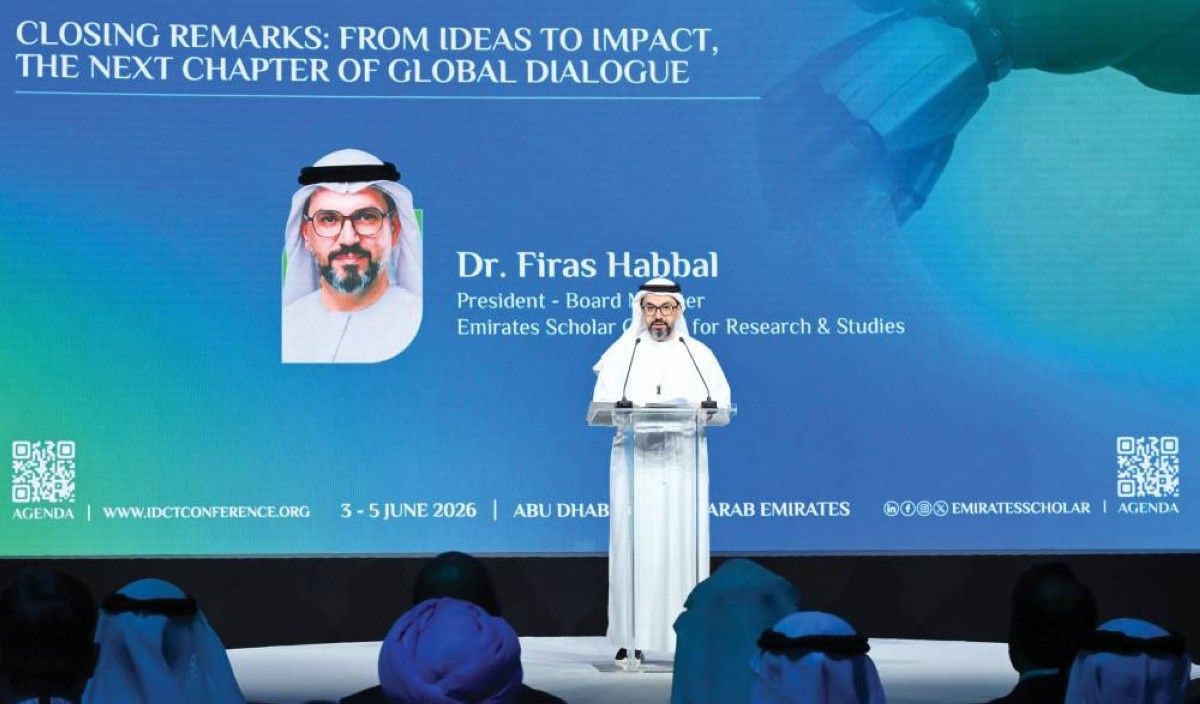 «حوار الحضارات» يوصي بتطوير الأطر الأخلاقية لاستخدام التقنيات الحديثة