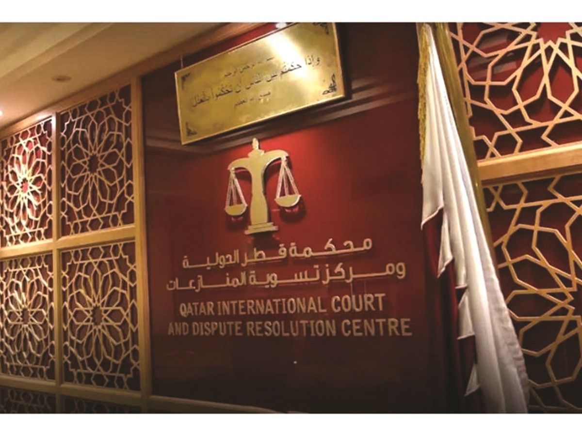  محكمة قطر الدولية تشارك في أسبوع لندن الدولي لتسوية المنازعات 2026