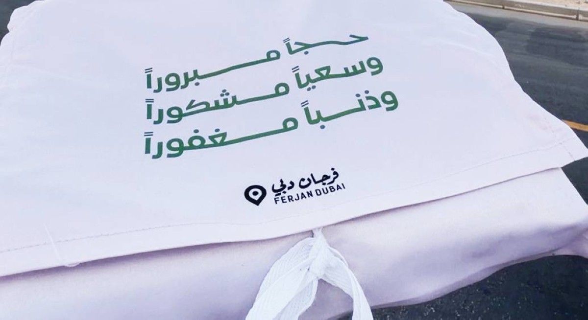 «فرجان دبي» تحتفي بالحجاج بمبادرة مجتمعية موروثة