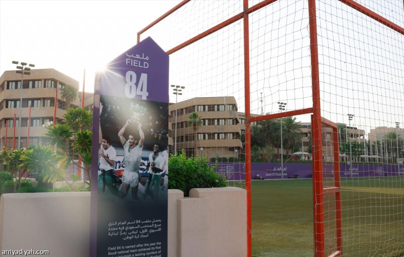 6 ملاعب تخلد إنجازات الرياضة السعودية